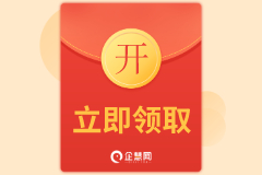 企慧專訪丨張總：我是如何通過企慧，每月穩(wěn)定多賺60000！