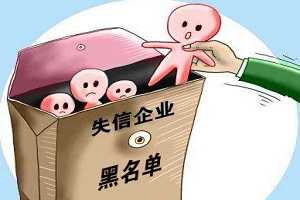 公司經營異常怎么處理？想注銷多少錢