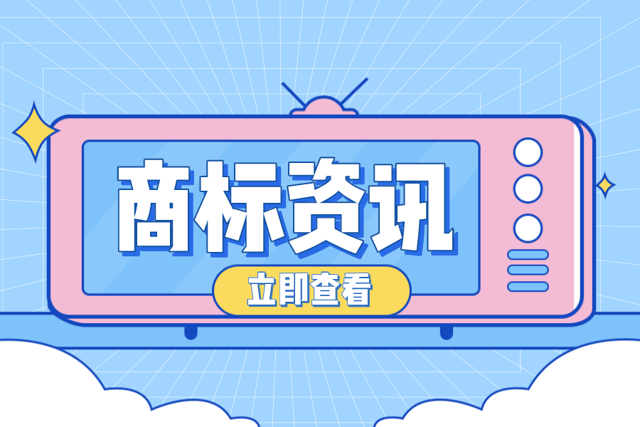 你好，李煥英！票房破30億，更優(yōu)秀的是申請了全類商標