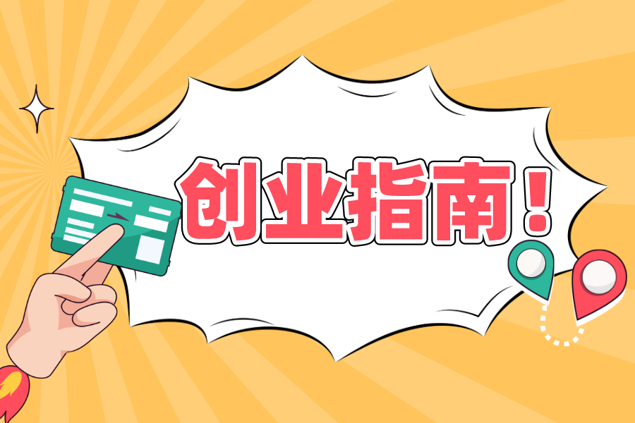 產(chǎn)業(yè)風(fēng)口研判：8個(gè)賽道機(jī)會(huì)很大！